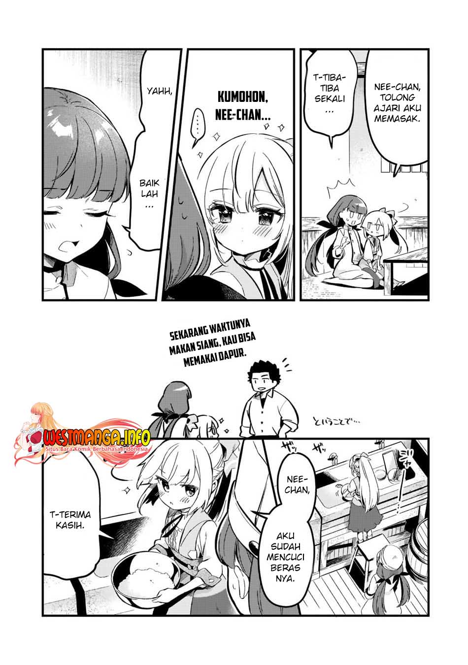 Welcome to Cheap Restaurant of Outcasts! (Tsuihousha Shokudou e Youkoso!) Chapter 26